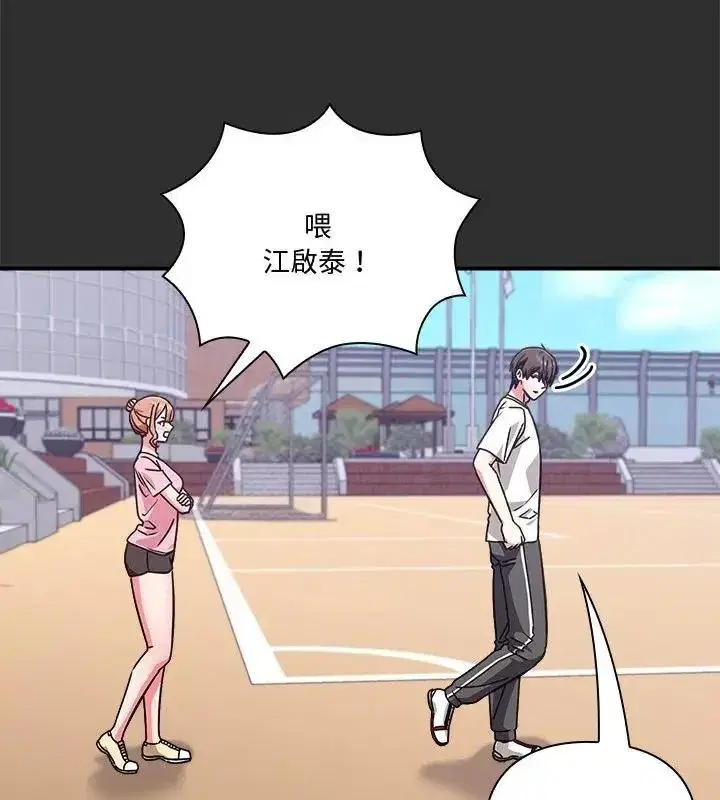 第54話