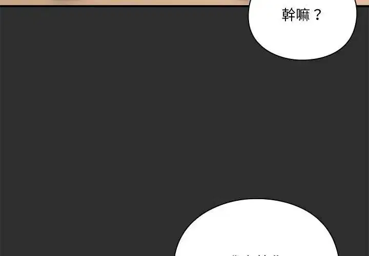 第54話