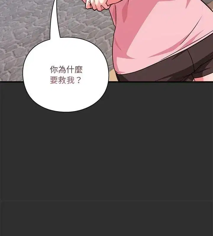 第54話