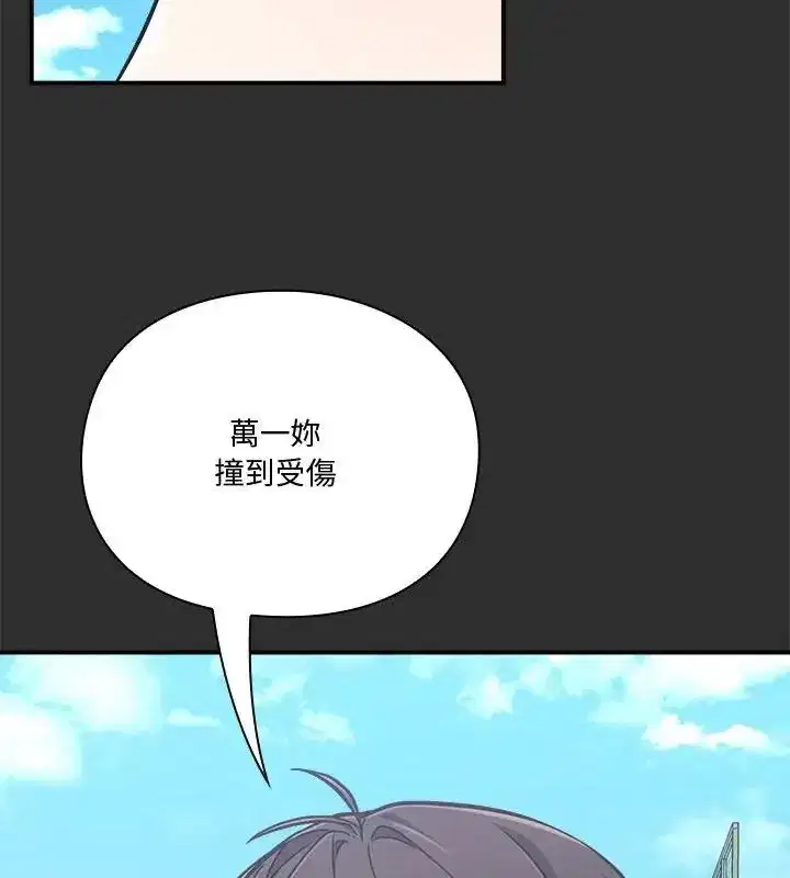 第54話