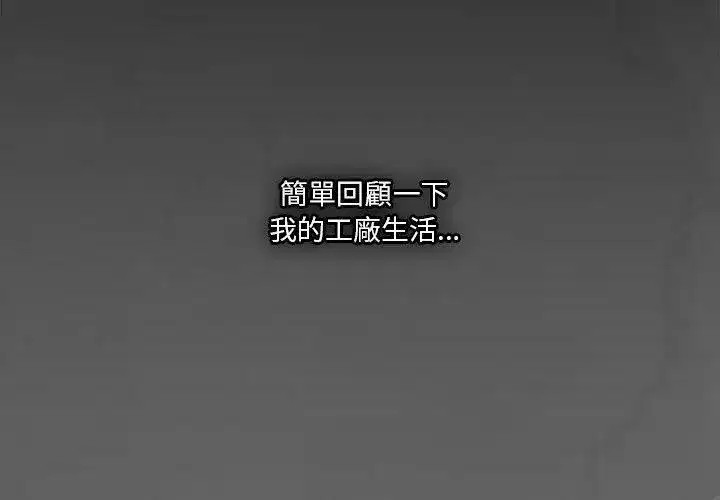 第54話
