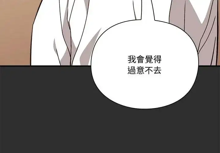 第54話