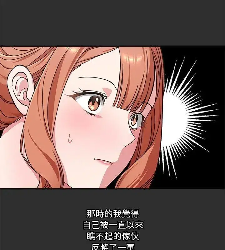 第54話