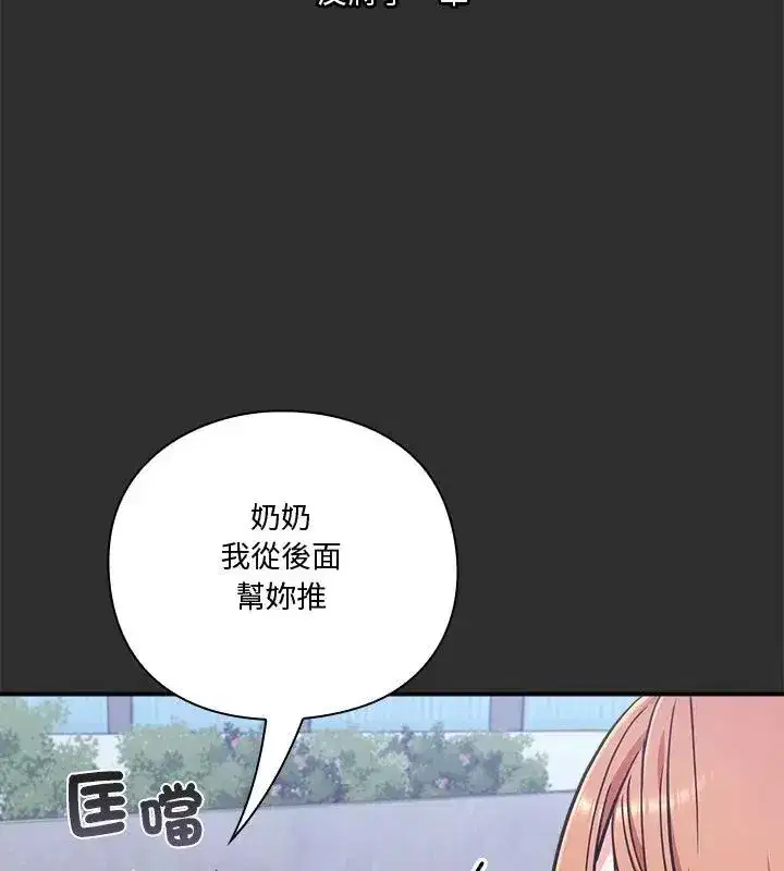 第54話