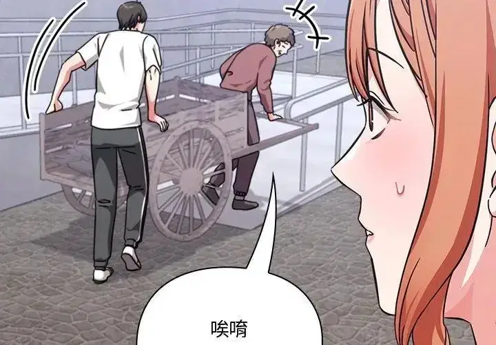 第54話