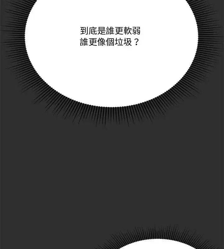 第54話