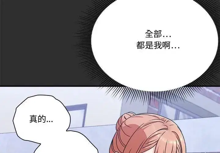 第54話