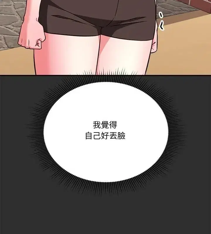 第54話