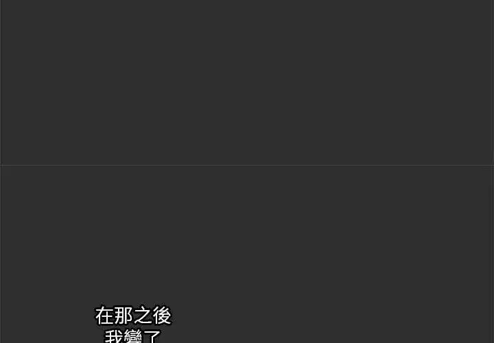 第54話