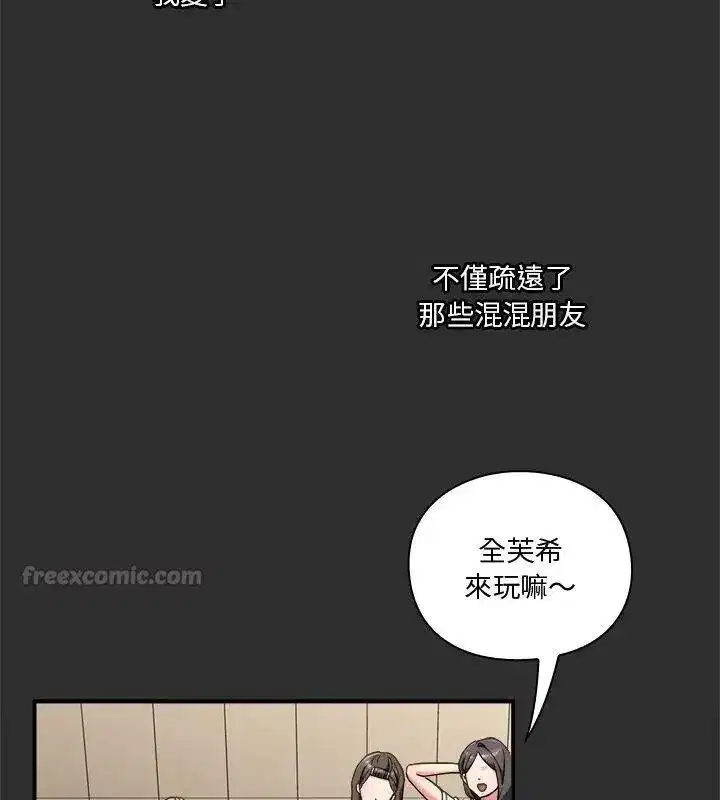 第54話