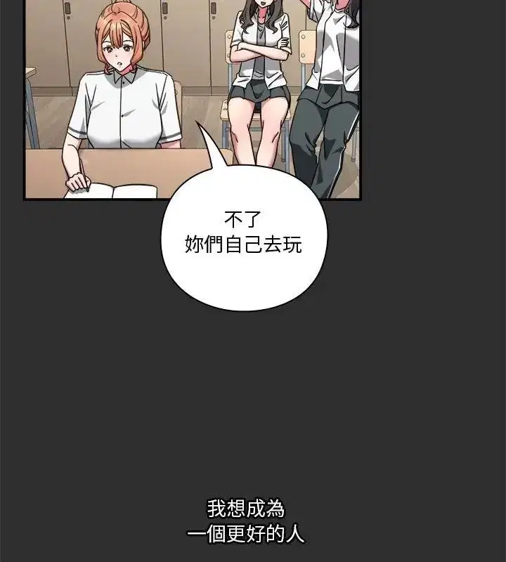 第54話