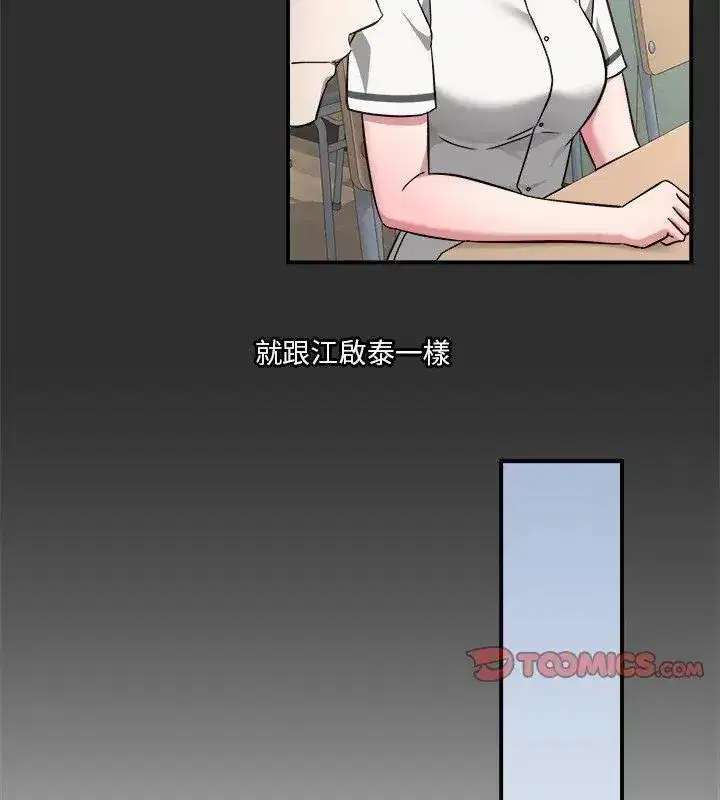 第54話