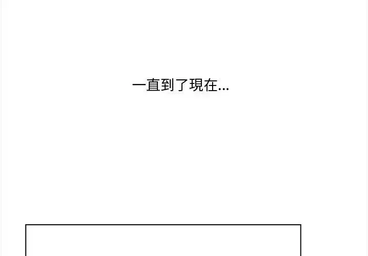 第54話
