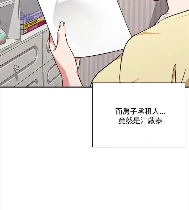 第54話