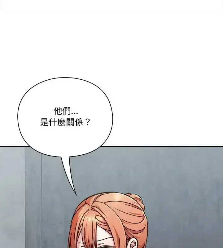 第54話