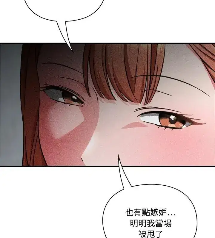 第54話