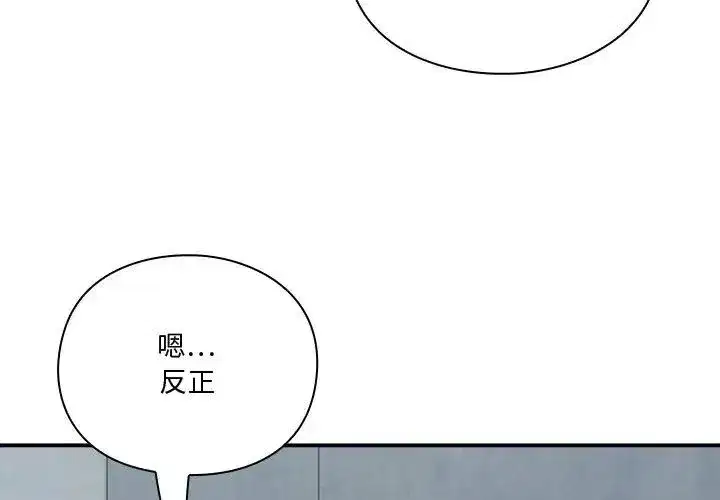 第54話