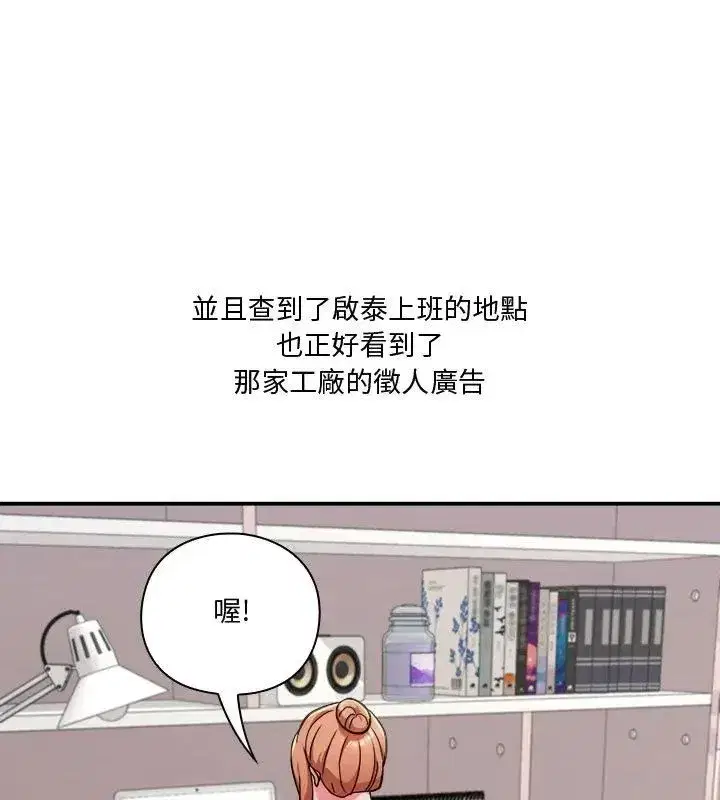 第54話