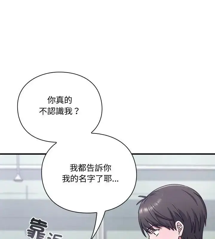第54話