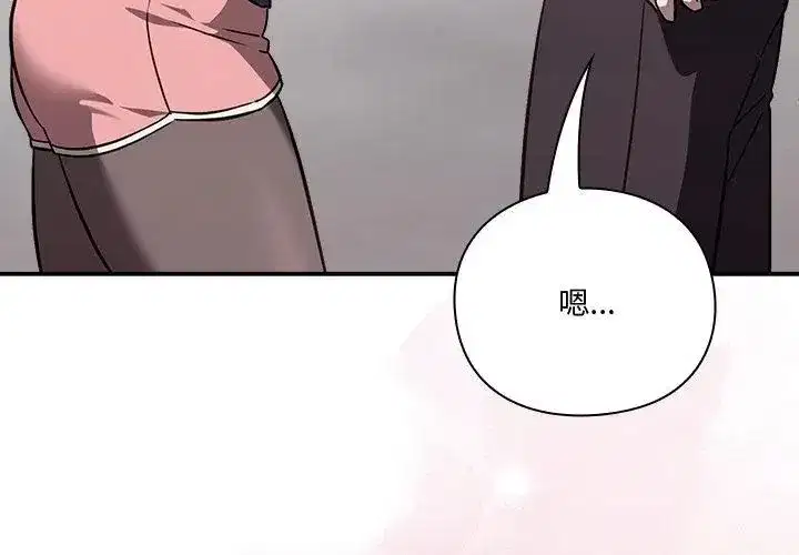 第54話
