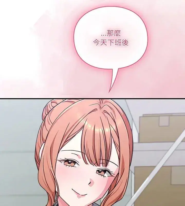第54話