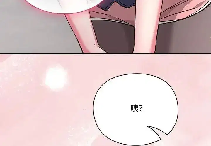第54話