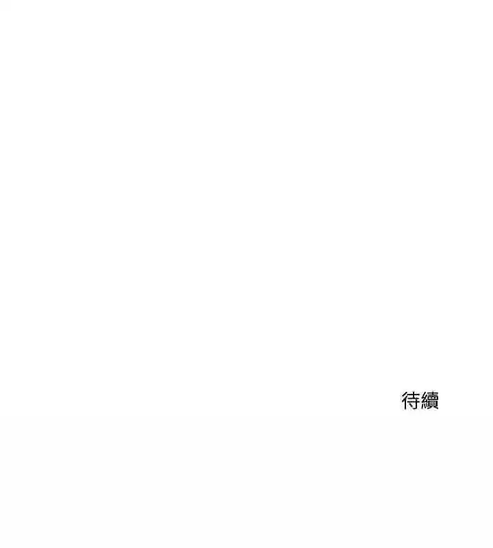 第54話