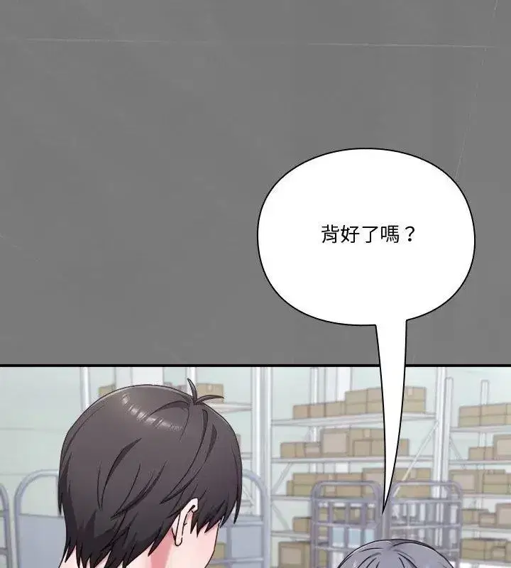 第54話