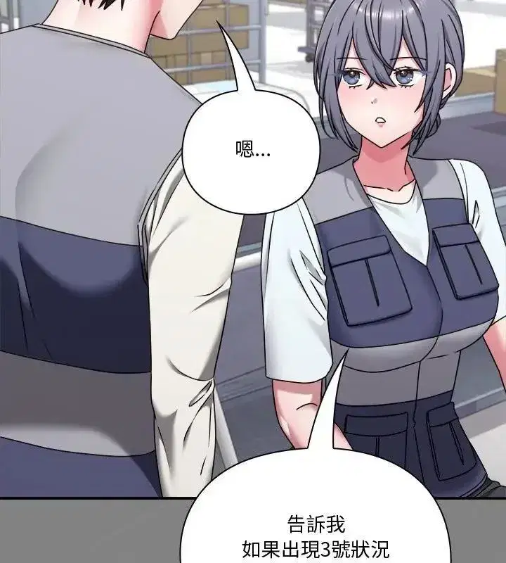 第54話