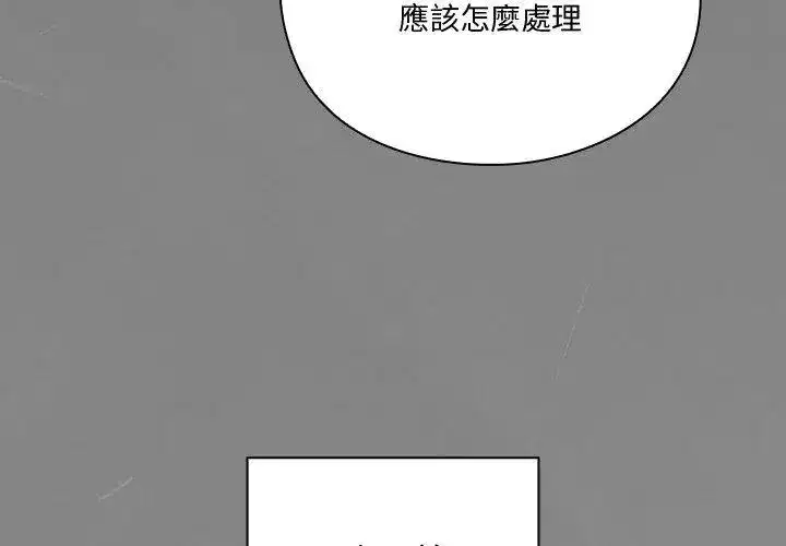 第54話