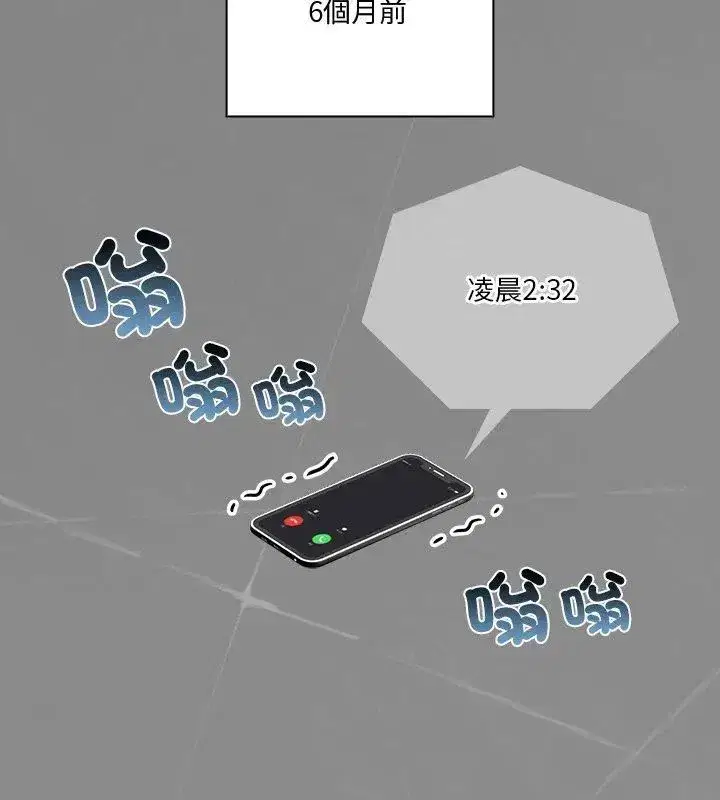 第54話