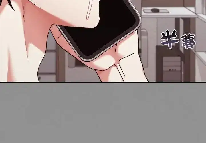 第54話