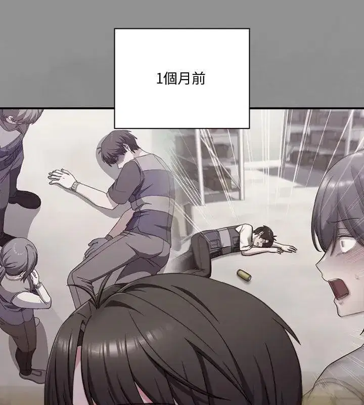 第54話
