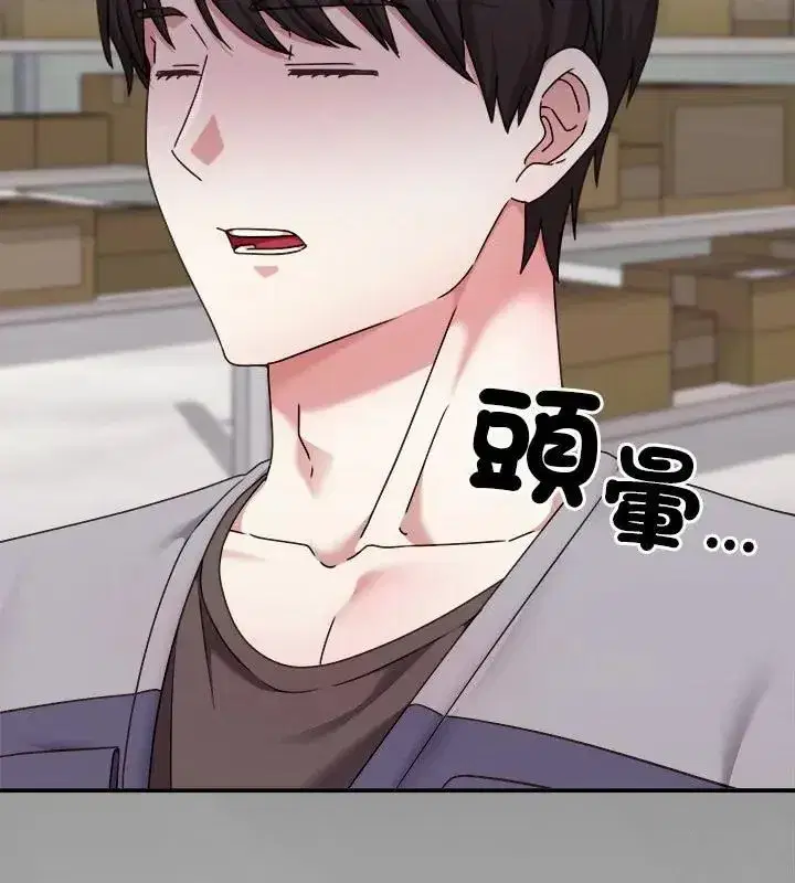 第54話