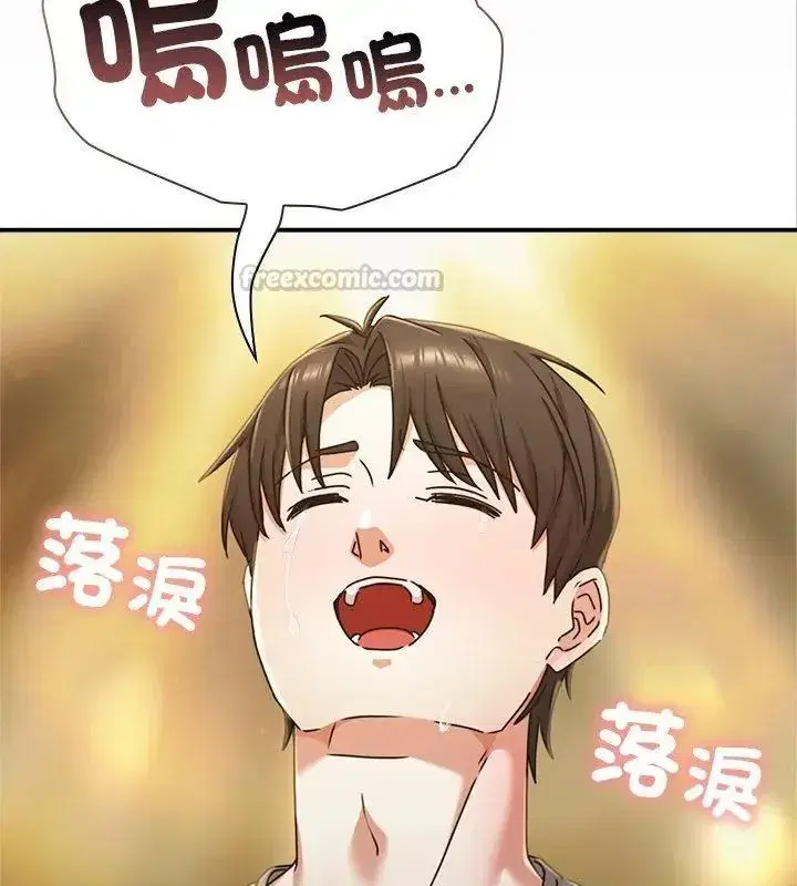 第54話