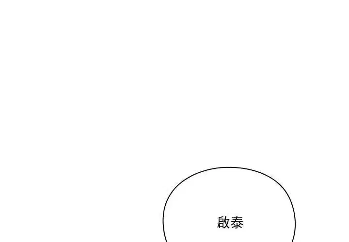 第54話