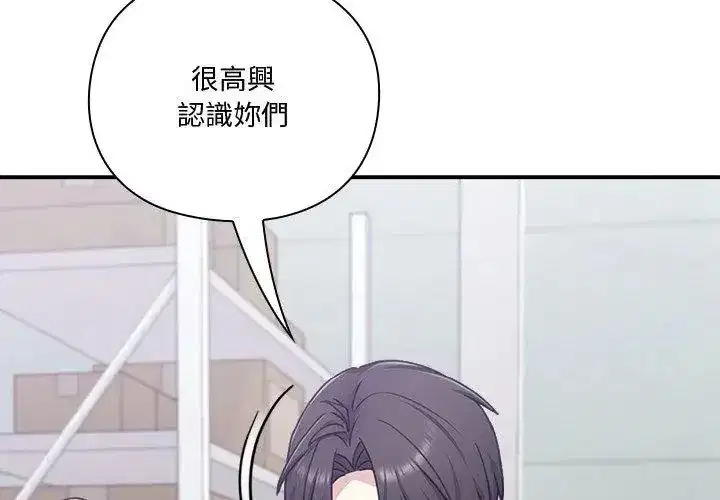 第54話
