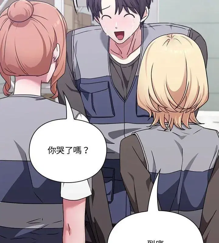 第54話