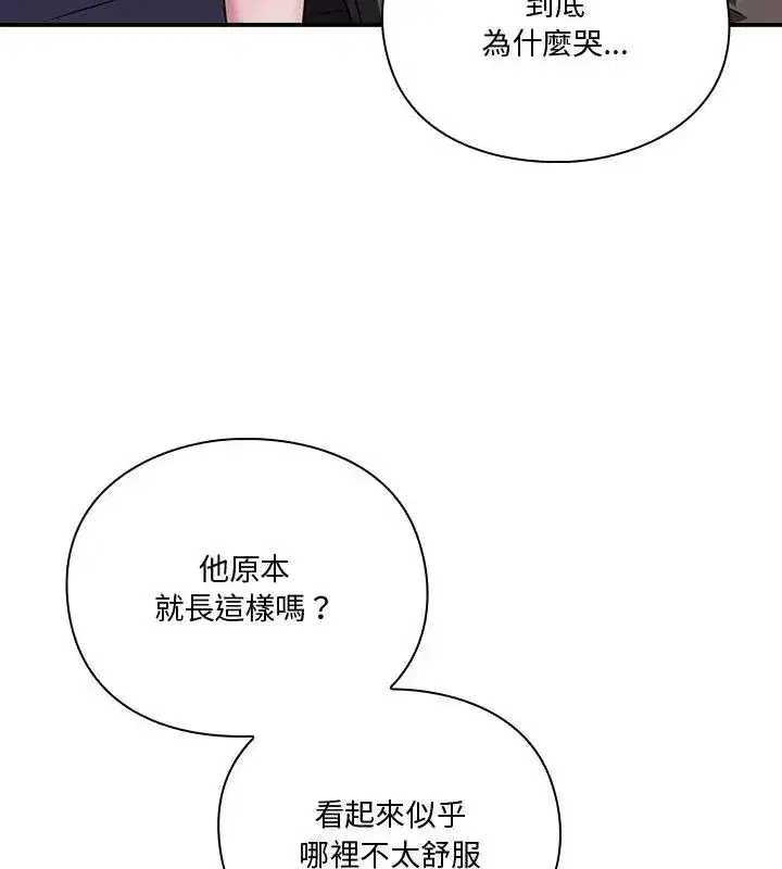 第54話