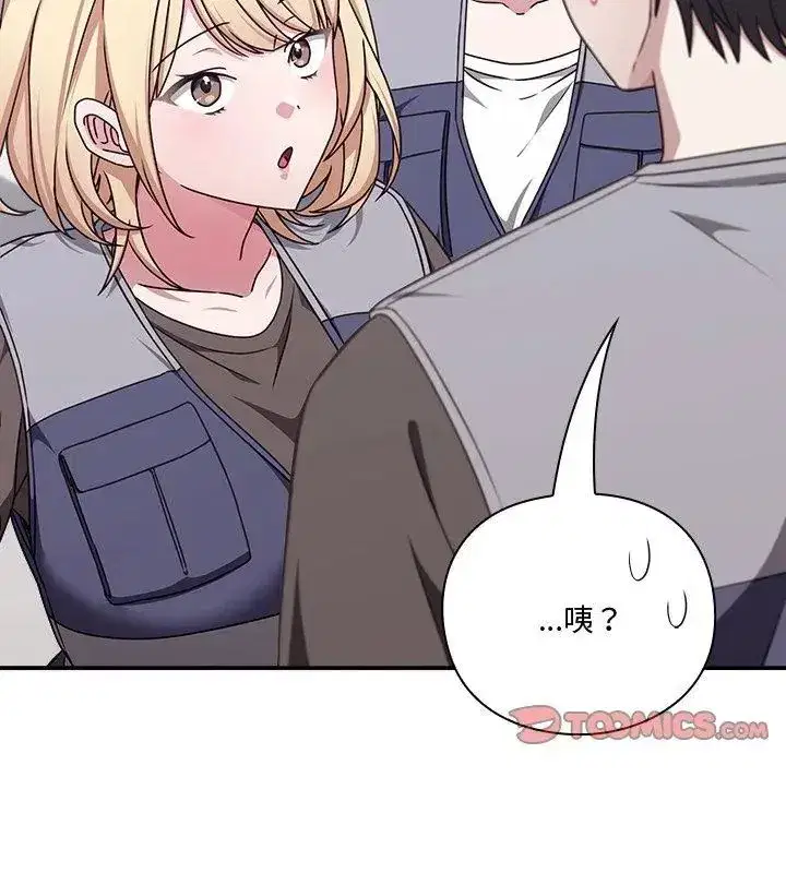 第54話