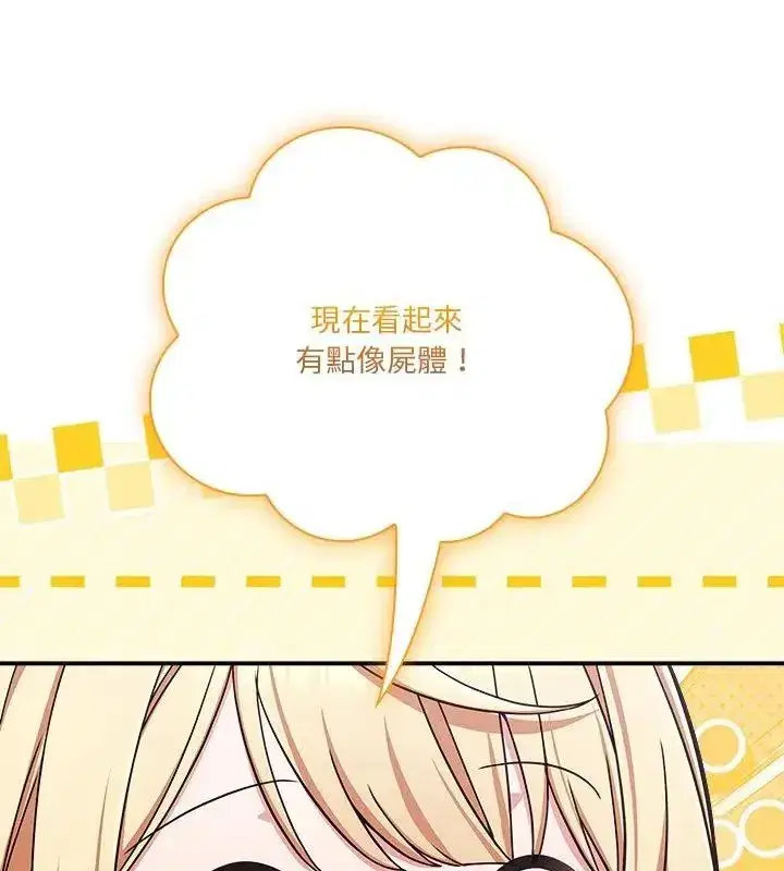 第54話
