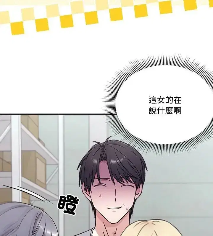 第54話