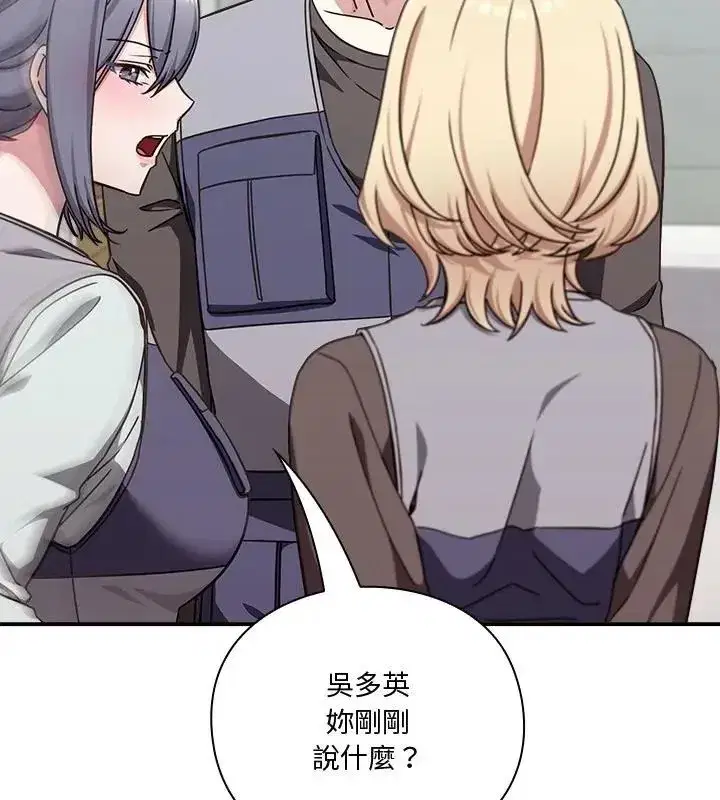 第54話