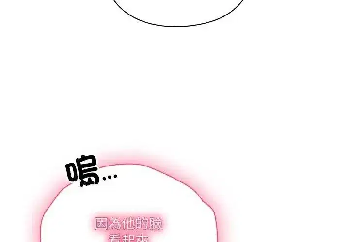 第54話