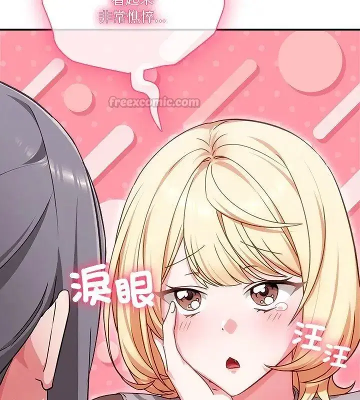 第54話