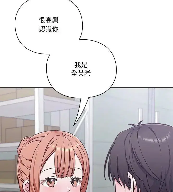 第54話
