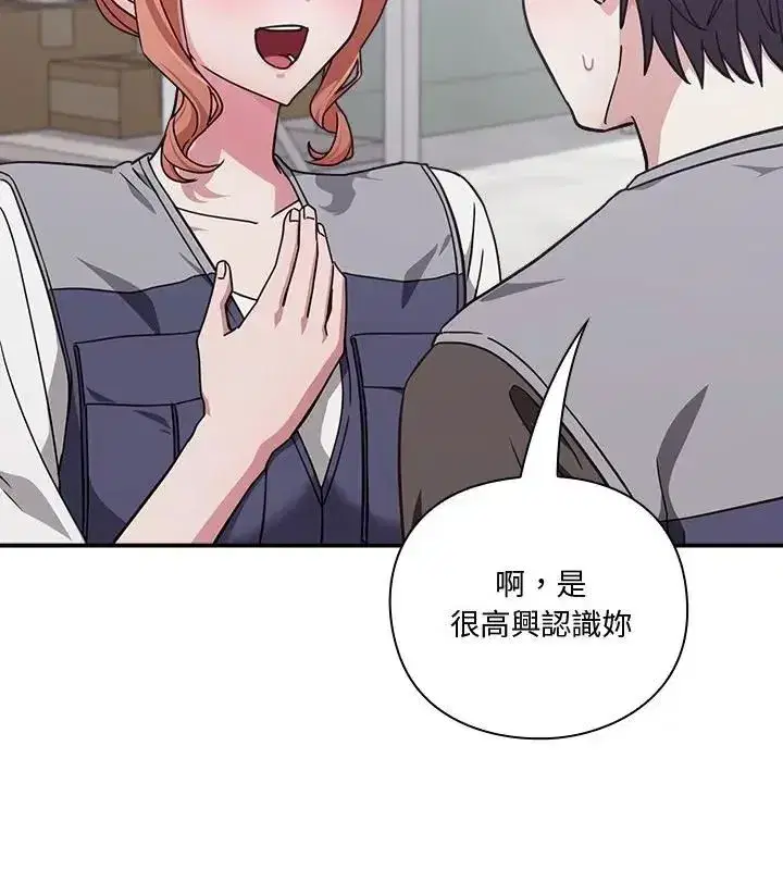 第54話
