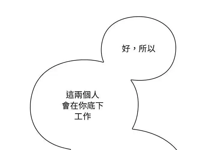 第54話