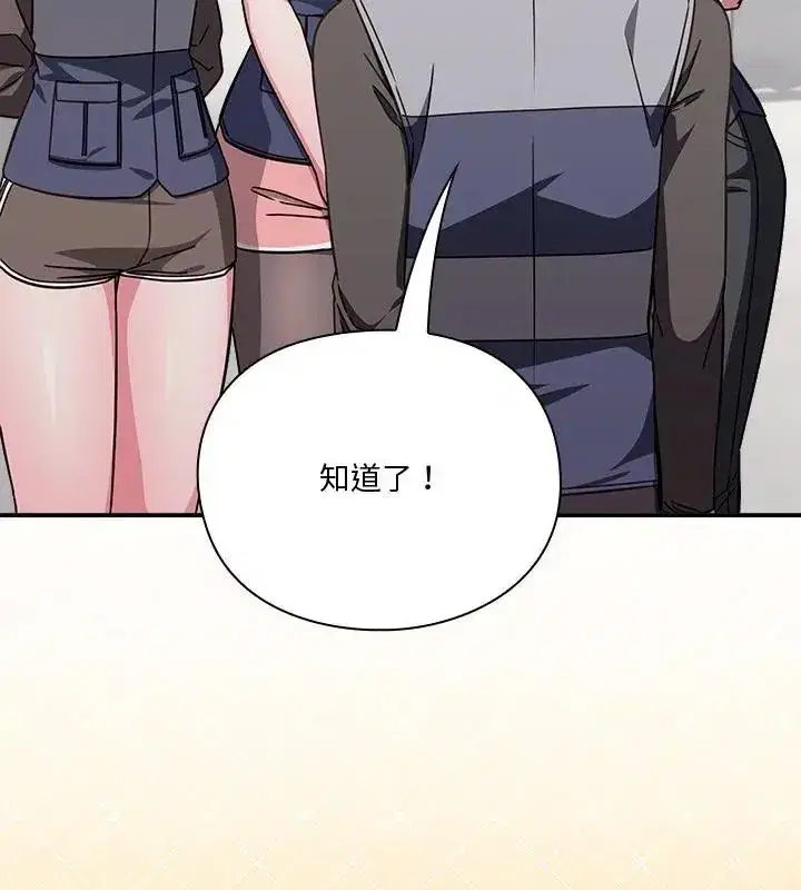 第54話