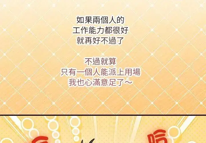 第54話